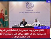 جبران يتعهد ببذل كل الجهود من أجل عمل عربي مشترك لمواجهة كافة التحديات الراهنة ..
