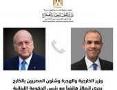 وزير الخارجية والهجرة يجري اتصالاً هاتفياً مع رئيس الحكومة اللبنانية