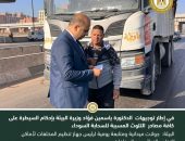 توجيهات  الدكتورة ياسمين فؤاد وزيرة البيئة بإحكام السيطرة على كافة مصادر  التلوث المسببة للسحابة السوداء