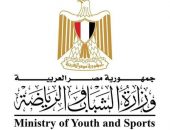 وزارة الشباب والرياضة وأكاديمية البحث العلمي تطلقان”دورة الاحتضان الثانية “بحاضنة أعمال متخصصة في تكنولوجيا الرياضية