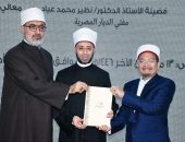 وزير الأوقاف ومفتي الجمهورية ومفتي ولاية ترانجانو بماليزيا يفتتحون البرنامج التدريبي لمجموعة من علماء دور الإفتاء الماليزية