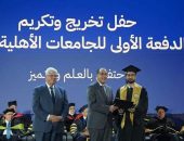 ذكرى انتصارات أكتوبر المجيدة منظومة التعليم العالي تشهد تقدمًا غير مسبوق بسيناء ومحافظات القناة بدعم من القيادة السياسية