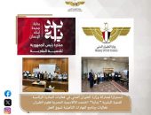 وزارة الطيران المدني تشارك في فعاليات المبادرة الرئاسية للتنمية البشرية ” بداية “.