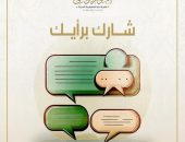 هل تلبي منظومة الدعم الحالية توقعاتك؟ وما هي مقترحاتك لتطوير آليات ضمان وصول الدعم لمستحقيه؟