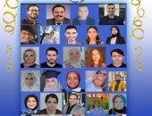 الثقافة تحتفل بيوم المترجم في ذكرى ميلاد رائد التنوير رفاعة رافع الطهطاوي