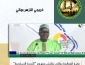 عضو المنظمة بمالي يناقش مفهوم “التربية الإسلامية” ببرنامج تليفزيوني