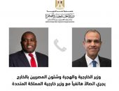 وزير الخارجية والهجرة يجرى اتصالاً هاتفياً مع وزير خارجية المملكة المتحدة