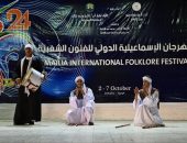إقبال غفير على عروض مهرجان الإسماعيلية الدولي للفنون الشعبية 24