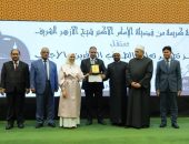 أمين «البحوث الإسلامية» خلال كلمته بحفل (مئذنة الأزهر الشريف للشِّعر العربي):