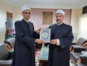 رئيس منطقة القاهرة الأزهريّة يلتقى وكيل أوقاف القاهرة لبحث سبل التعاون المشترك