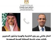 اتصال هاتفي بين وزير الخارجية ونظيره السعودي بشأن جهود وقف العدوان الإسرائيلي في المنطقة