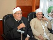 «أزهريون شاركوا في صناعة النصر»، ندوة لـ «خريجي الأزهر» احتفالاً بذكرى أكتوبر المجيدة