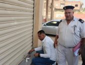 محافظة الجيزة: غلق وتشميع ١٧ منشاة تم تحويلها من الغرض السكني الي محال تجارية بكرداسة والوراق والطالبية ولم يتقدم اصحابها للتصالح بشأنها
