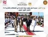 وزارة العمل : مديرية عمل جنوب سيناء تشارك في الإحتفالات بالذكرى الـ ٥١ لانتصار أكتوبر المجيد .
