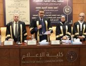 نوقشت  بكلية الإعلام- جامعة الأزهر- رسالة الدكتوراة، للباحث «أحمد محمد السيد»، المدرس المساعد في قسم الصحافة والنشر بالكلية.