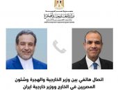 اتصال بين وزير الخارجية والهجرة ونظيره الإيراني