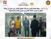 وزارة العمل : جولة تفقدية لكبرى شركات القطاع الخاص التي تعمل في صناعة الجوارب لتعزيز علاقات العمل بين طرفي الإنتاج  بالإسماعيلية