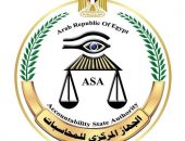 الجهاز المركزي للمحاسبات يعتمد تعديلات جديدة على معيار الأصول الثابتة وإهلاكها