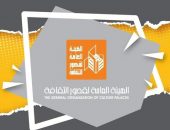 وزارة الثقافة تطلق عروض المسرح المتنقل بالشيخ زايد ضمن احتفالات ذكرى نصر أكتوبر