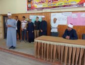 إعلان تشكيل المكتب التنفيذي لاتحاد طلاب منطقة كفرالشيخ الأزهرية