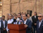 رئيس الوزراء: تنفيذا لتوجيهات الرئيس ..بدء التشغيل التجريبي الجزئي للمتحف المصري الكبير اعتبارا من الأربعاء القادم تمهيداً للافتتاح الرسمي الكبير لهذا المشروع
