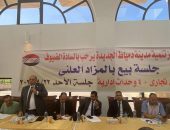 طرح قطع أراضٍ بأنشطة ترفيهية بالعاشر من رمضان..وبيع محال ووحدات بدمياط الجديدة
