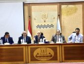 محافظ كفرالشيخ يعقد اجتماعًا لمتابعة إجراءات التصالح في بعض مخالفات البناء تيسيرًا على المواطنين .. تقديم تسهيلات غير مسبوقة في السداد