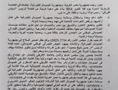 السيد الرئيس عبد الفتاح السيسي يلتقي نظيره الصومالي حسن شيخ محمود في العاصمة الإريترية أسمرة، ومصر والصومال يصدران إعلاناً سياسياً مشتركا