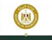 وزيرة البيئة توجه بتكثيف الحملات التفتيشية على كافة محاور منظومة مواجهة نوبات تلوث الهواء الحادة