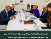 وزيرة البيئة تعقد لقاءا ثنائيا مع نائب الأمين العام للأمم المتحدة