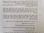 قمة مصرية إريترية صومالية، وبياناً مشتركاً للدول الثلاث
