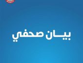 الدكتور خالد عبدالغفار يتابع توفير الخدمات الاسعافية والعلاجية لمصابي حادث قطار المنيا ويكلف نائبه بالتوجه للمحافظة المنيا لمتابعة الوضع الصحي ميدانيا