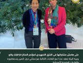 وزيرة البيئة تعقد عددا مع اللقاءات الثنائية مع ممثلي دول الصين وسنغافورة والولايات المتحدة الأمريكية