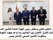 الحصاد الأسبوعي لأنشطة وزارة التعليم العالي والبحث العلمي