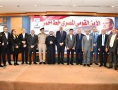 وزير الأوقاف يشارك في مؤتمر تدشين “كتاب الجمهورية”:  “الأمن القومي المصري خط أحمر .. رئيسٌ وطنيٌّ لدولةٍ قويةٍ وشعبٍ يستحق”