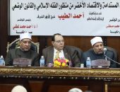 رئيس جامعة الأزهر: مؤتمر التنمية المستدامة يحقق عمارة الأرض وكل ما يؤدي إلى التقدم والتطور