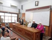 ندوة عامة حول الدعم النفسي والاجتماعي للطلاب ذوى الهمم والاحتياجات الخاصة بمعاهد منطقة القليوبية الأزهرية