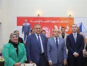 محافظ كفرالشيخ يتابع فعاليات معرض الصناعات الحرفية واليدوية بنادي الخالدين بعاصمة المحافظة ضمن المبادرة الرئاسية “بداية جديدة لبناء الإنسان”