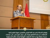 البيئة تطلق جلسة تشاورية مع المنتجين لاستعراض آليات تطبيق مبدأ المسئولية الممتدة للمنتج “EPR”