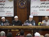 وكيل الأزهر يفتتح المؤتمر العلمي لكلية الشريعة والقانون بتفهنا الأشراف «التنمية المستدامة والاقتصاد الأخضر من منظور الفقه الإسلامي»