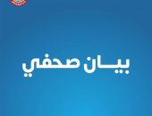الدكتور خالد عبدالغفار يتابع توفير الخدمات الاسعافية والعلاجية لمصابي حادث أتوبيس في طريق العين السخنة ويكلف نائبه بالتوجه لمجمع السويس الطبي لمتابعة الوضع الصحي ميدانيا