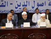 رئيس جامعة الأزهر يشيد بجهود كلية أصول الدين في الحفاظ على ثوابت الدين وربط الباحثين بتراث الأمة وحضارتها