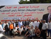 محافظ الدقهلية يدشن مبادرة تخفيض أسعار بيع اللحوم الطازجه بمنافذ مواطنون ضد الغلاء بنطاق المحافظة لتصبح 260 جنيه للكيلو بدلاً من 280 جنيه .