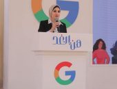 نائب وزير السياحة والآثار تشارك كمتحدث رئيسي في الفعالية التي نظمتها شركة جوجل عن تمكين المرأة في مجال التكنولوجيا والقيادة