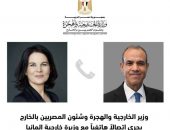 وزير الخارجية والهجرة يجرى اتصالاً هاتفياً مع وزيرة خارجية ألمانيا