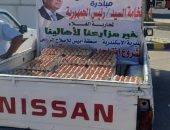 “الزراعة” تعلن حصيلة جلسة المزاد العلني لبيع وايجار مساحات تابعة للإصلاح الزراعي في ٦ محافظات