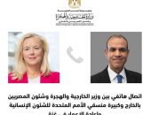 اتصال بين وزير الخارجية والهجرة مع كبيرة مُنسقي الأمم المتحدة للشئون الإنسانية وإعادة الإعمار في غزة