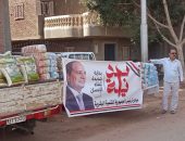 محافظ المنيا يخصص قوافل لبيع السلع الغذائية بأسعار مخفضة في ملوى و المنيا الجديدة