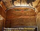 مقبرة الملك ستي الأول (KV 17 )، التي اكتشفها جيوفاني بلزوني في 16 أكتوبر 1817، تُعد أكبر  وأجمـل المقابر الملكية بوادي الملوك بالأقصر.