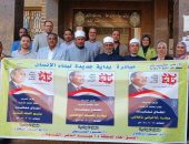 كفر الشيخ الأزهرية تستقبل وفد قطاع المعاهد الأزهرية في جولة تفقدية لمتابعة العملية التعليمية بالمعاهد